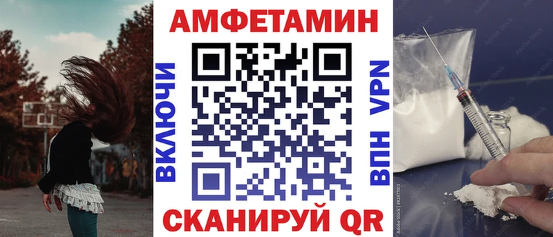 Амфетамин Premium  купить наркотики сайты  Краснообск 