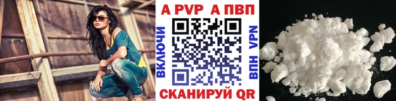 купить наркотик  Краснообск  Alfa_PVP крисы CK 