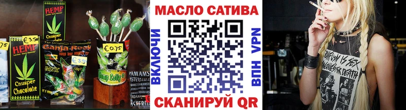 Печенье с ТГК марихуана Краснообск
