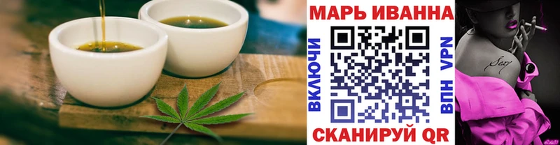 Печенье с ТГК конопля Краснообск