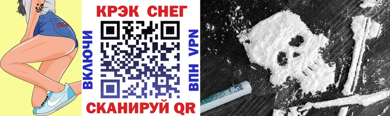 COCAIN FishScale  Краснообск 
