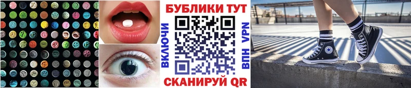 Ecstasy Philipp Plein Краснообск