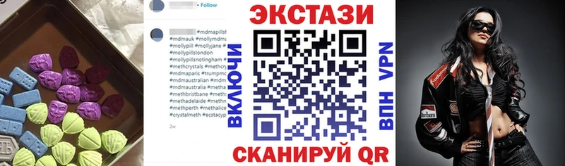 дарнет шоп  Краснообск  Ecstasy TESLA 