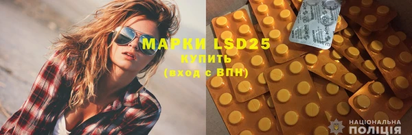 марки lsd Бронницы