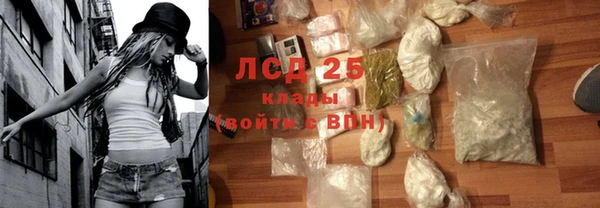 2c-b Одинцово