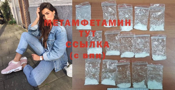 мяу мяу кристалл Новый Уренгой