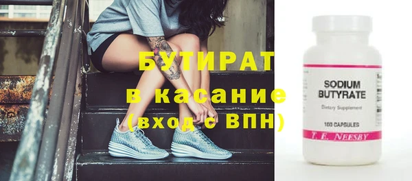 каннабис Долгопрудный