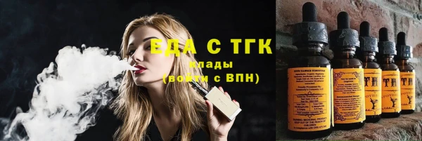 мяу мяу кристалл Новый Уренгой