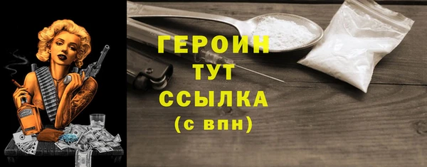 каннабис Долгопрудный