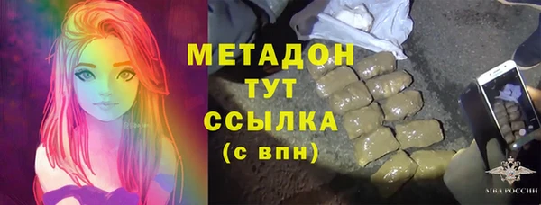 меф VHQ Орехово-Зуево