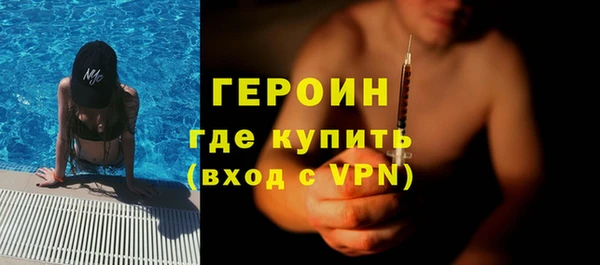 каннабис Долгопрудный