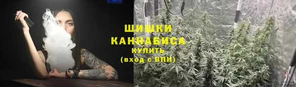 каннабис Долгопрудный