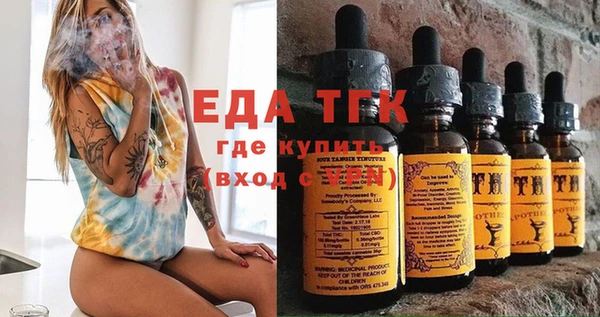 кокаин VHQ Тихвин