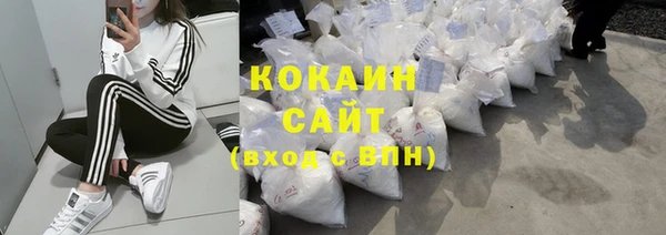 соль ск Березники