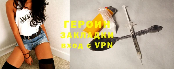 трава Домодедово