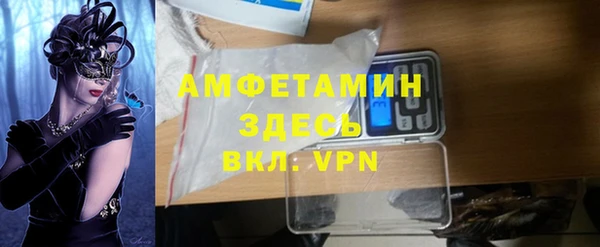 каннабис Долгопрудный