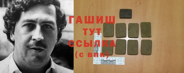 меф VHQ Орехово-Зуево