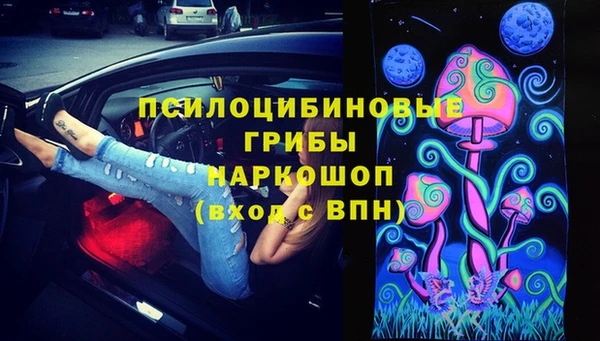 меф VHQ Орехово-Зуево