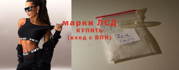 меф VHQ Орехово-Зуево
