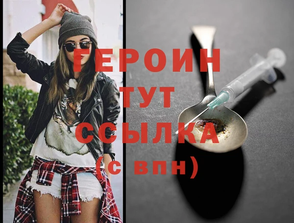 соль ск Березники