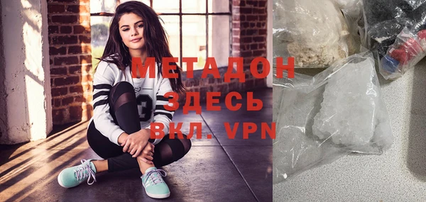 меф VHQ Орехово-Зуево