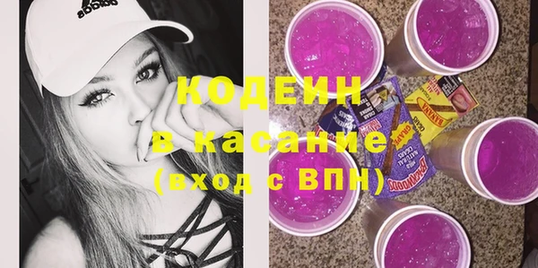 тгк Тихорецк
