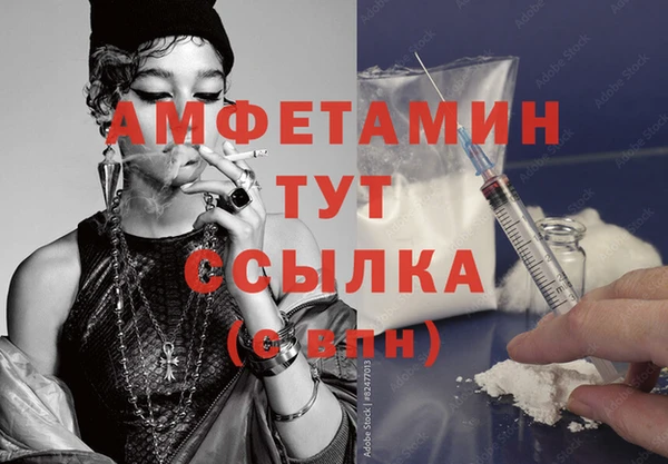 меф VHQ Орехово-Зуево