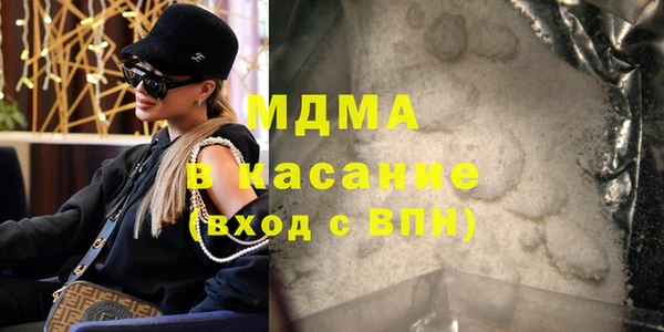 мяу мяу кристалл Новый Уренгой