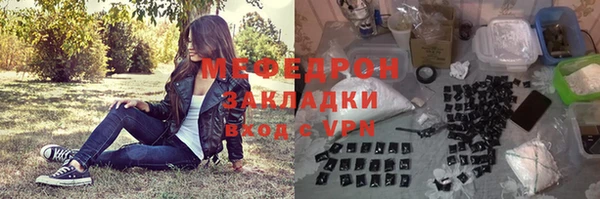 трава Домодедово