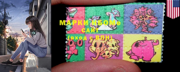 марки lsd Бронницы