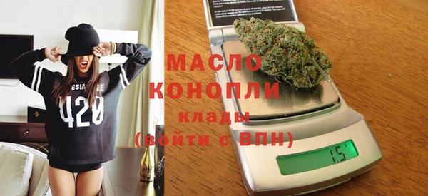 каннабис Долгопрудный