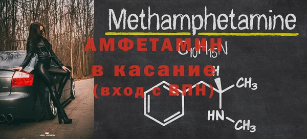 соль ск Березники