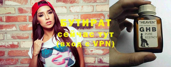 мяу мяу кристалл Новый Уренгой