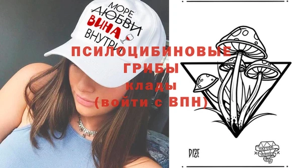 каннабис Долгопрудный
