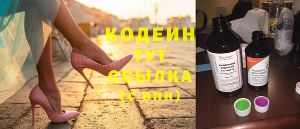 мяу мяу кристалл Новый Уренгой