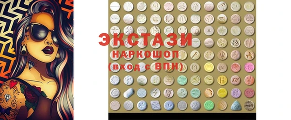 мяу мяу кристалл Новый Уренгой