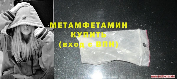 МДМА Тобольск