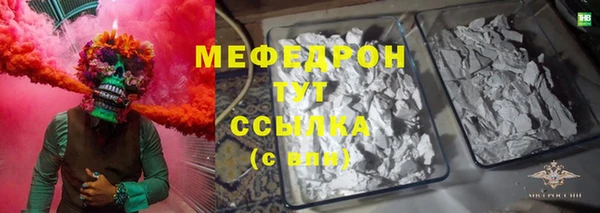 ешки Тутаев