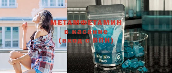 каннабис Долгопрудный