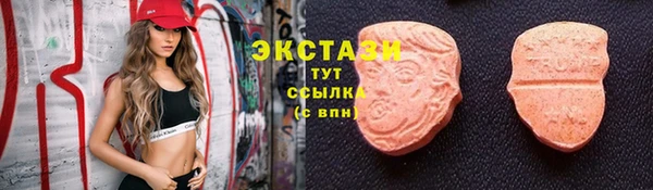 каннабис Долгопрудный