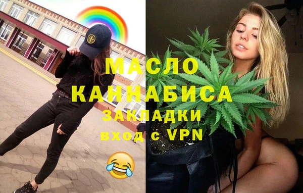 меф VHQ Орехово-Зуево