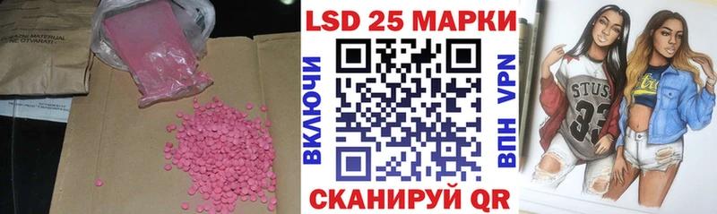 LSD-25 экстази ecstasy  Краснообск 
