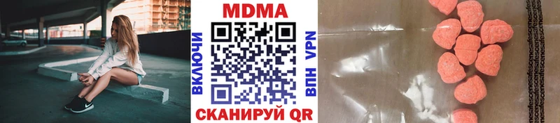 МДМА Molly  Краснообск 