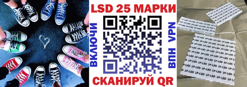 Марки N-bome 1,5мг  Краснообск 