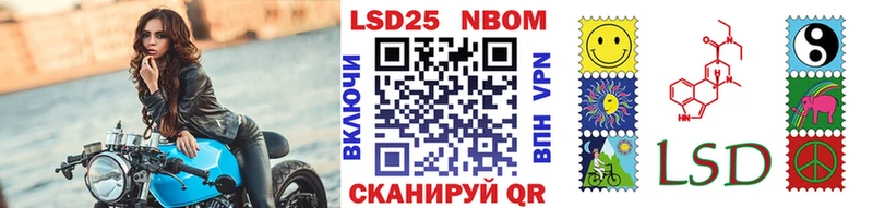 Марки 25I-NBOMe 1,8мг Краснообск